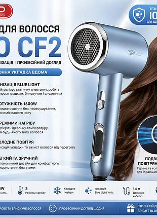 Фен для волос xo cf2 1600w с ионизацией и холодным воздухом bright blue профессиональный фен для сушки и укладки