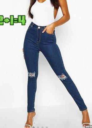 💝1+1=3 фирменные синие зауженные джинсы скинни высокая посадка boohoo, размер 44 - 46