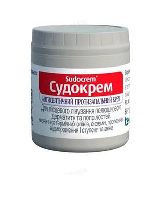 Судокрем виробник teva