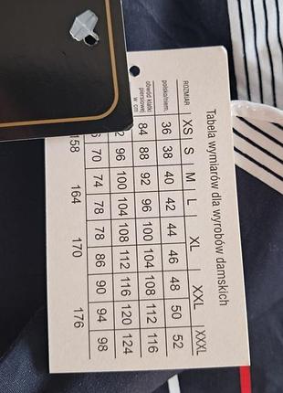 Нова сукня 6