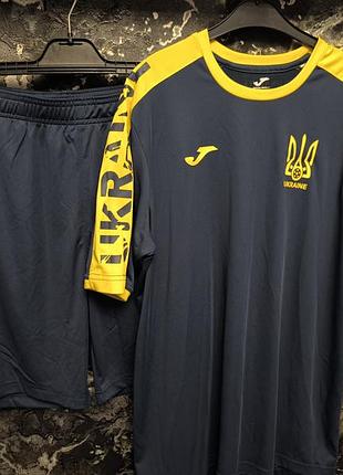 Футбольный костюм joma