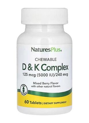 Vit d & k complex 125mcg 5000 iu/ 240 mcg - 60 tabs