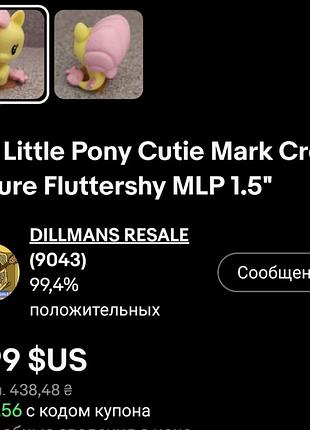 Фігурка my little pony fluttershy 5