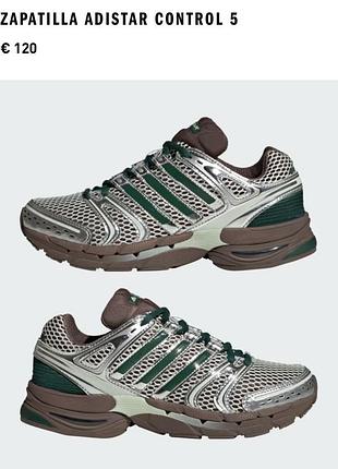 Кросівки adidas zapatilla adistar control 5