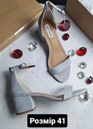 Steve madden оригінал сірі замшеві босоніжки на невисоких підборах