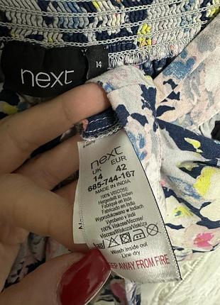 Шорти next 3