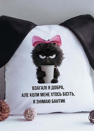 Подушка вообще я хороша