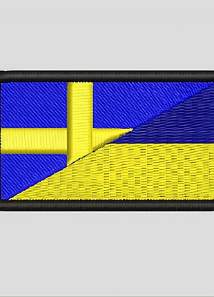 Шеврон «швеция-украина» 4*7 см