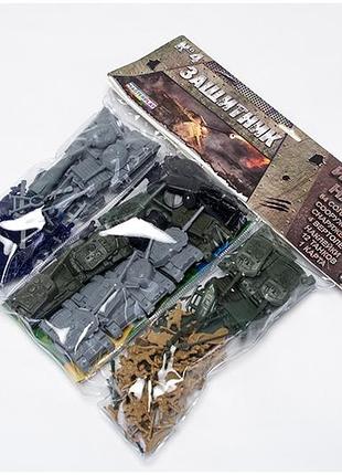 Набор игровой "защитник 4", малый, в уп. 33*17см, украина, тм колорфласт (44шт)