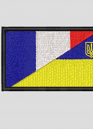 Шеврон «франция-Украина с гербом» 5*8 см