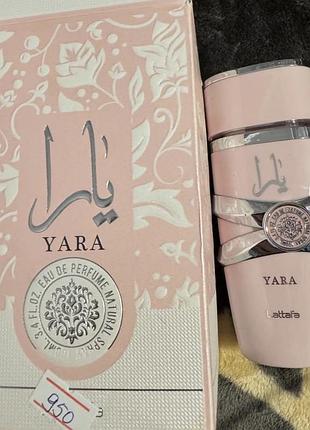 Розпив lataffa yara оригінал від 2мл