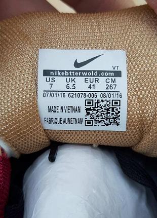 Nike pegasus trail бежевые с бордовым