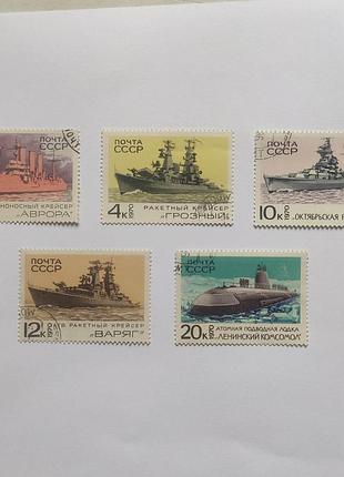 Марки почтовые 70-х годов, полные серии марок об истории вмф