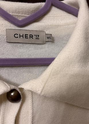 Кардиган cher 17 2