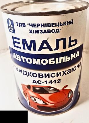 Автоемаль ас-1412 алкідна швидковисихна чорна 0.9 л.