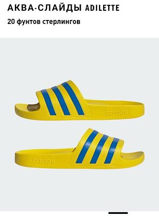 Шлепанцы adidas adilette aqua u9 9, eu43