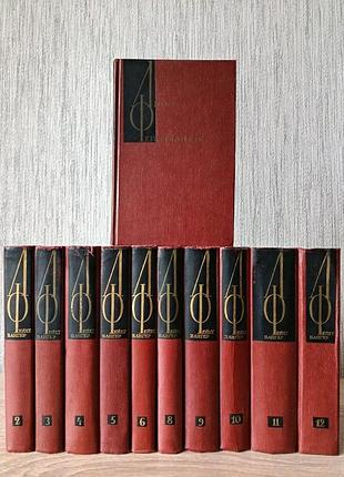 Ліон фейхтвангер. зібрання творів. 11 томів, 1963р