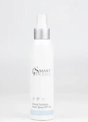 Smart4derma постпроцедурний захисний спрей spf 50