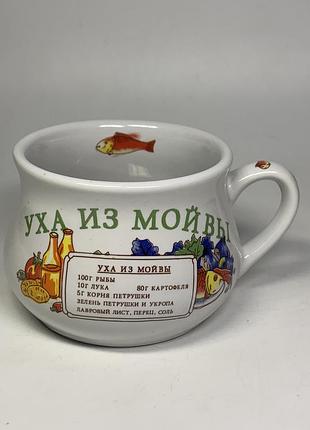 Бульйонниця керамічна «вуха з мойви» collezione paolo roncci italia 350 мл вінтаж (н2927)  оригінальний вінтажний керамічний кухоль-бульйонниця від co
