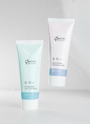Smart4derma передовая 2-х этапная система интенсивного увлажнения 2*75 мл