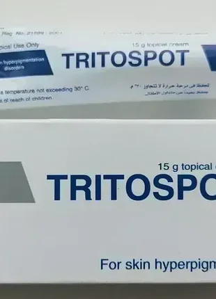 Крем для тела-тритоспот.египет