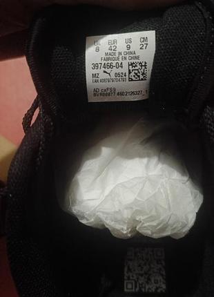 Кеды мужские puma caven