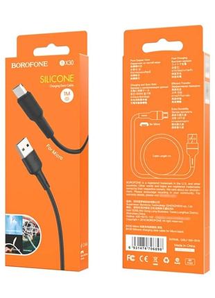 Кабель usb кабель borofone bx30 silicone micro-usb 1m