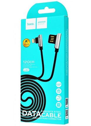 Кабель hoco u42 exquisite steel lightning (1.2м)