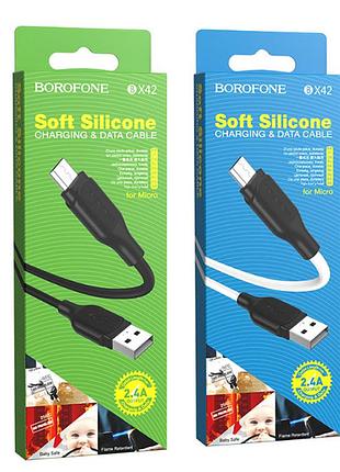 Кабель usb borofone bx42 encore silicone micro usb (2.4a) (1m)