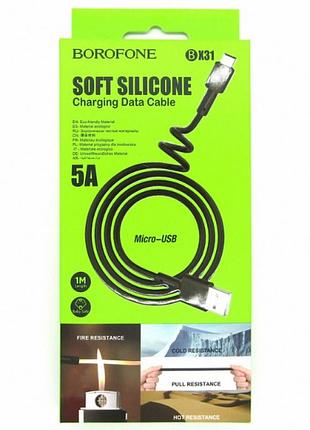 Кабельusb borofone bx31 soft silicone micro usb (2.4a) (1m)