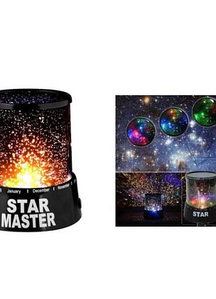 Проектор звездного неба star master gizmos