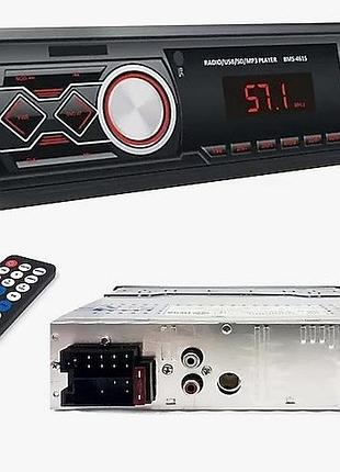 Автомагнитола 1788, с bluetooth, usb, sd, fm, 4 выхода, пульт ду