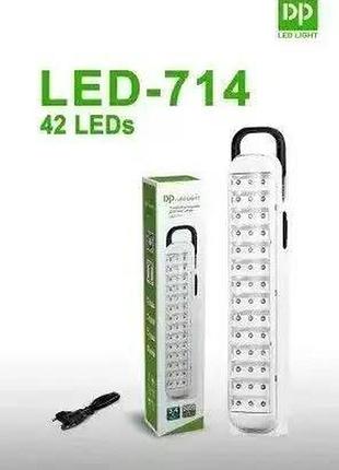 Фонарь светодиодный led-714