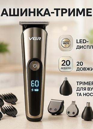 Окантовочная машинка для стрижки аккумуляторная vgr, машинка для стрижки с мощным аккумулятором eb-15