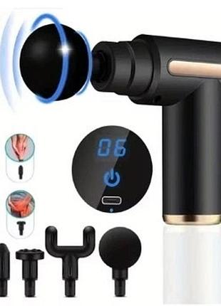 Массажёр ручной аккумуляторный massage gun, 6 скоростей, 4 насадки