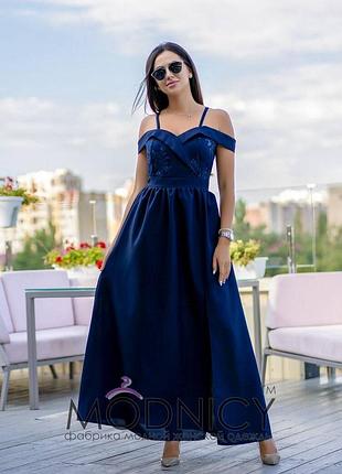 : modnicy

длинное летнее вечернее платье темно-синего цвета