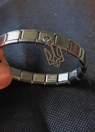 Італійський браслет з гербом україни нержавіюча сталь. гнучкий, розмір змінюється