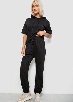 Костюм женский повседневный однотонный, цвет черный, 221r103