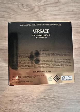 Парфуми versace оригінал 3