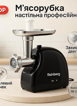 Электрическая мясорубка с металлическим шнеком, электромясорубка для измельчения мяса rm-32
