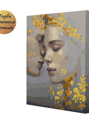 Картина за номерами riviera blanca довіра 28x40 см (rb-1319)