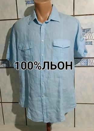 Льняная мужская рубашка с коротким рукавом