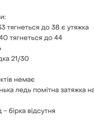 Шорты джинсовые детские подростковые 9