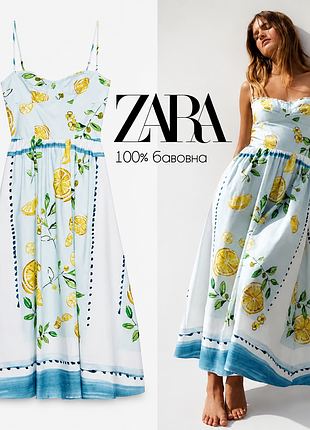 Zara платье миди с лимонами из 100% хлопка
