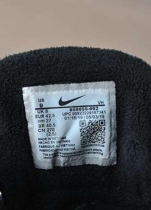 Растения nike tanjun 7