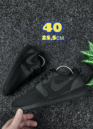 Кросівки nike roshe run розмір 40 25,5 сантиметрів