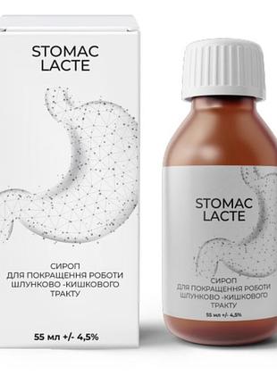 Stomac lacte — натуральный сироп для улучшения работы желудочно-кишечного тракта