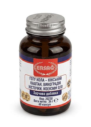 Пищевая добавка ersag готу кола + конский каштан + виноградные косточки + коэнзим q10, 60 капсул