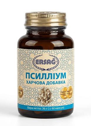 Пищевая добавка ersag псиллиум, 60 капсул