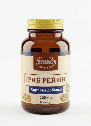 Ersag гриб рейши — харчова добавка 60 капсул